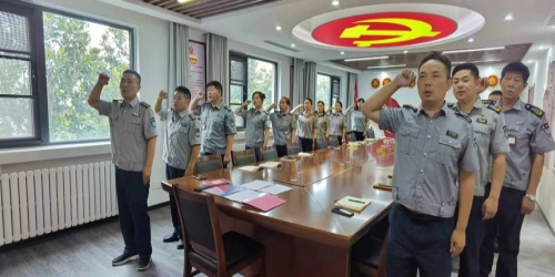 公司黨支部開展5月份“強化黨紀教育，筑牢思想防線”主題黨日活動